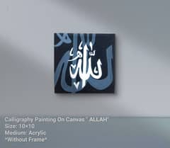 CALLIGRAPHY PAINTING "ALLAH"