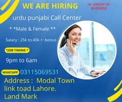 Urdu punjabi  Call Center Jobs in Lahore