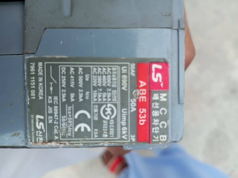 Breaker New Condition For sale Made in Korea 6