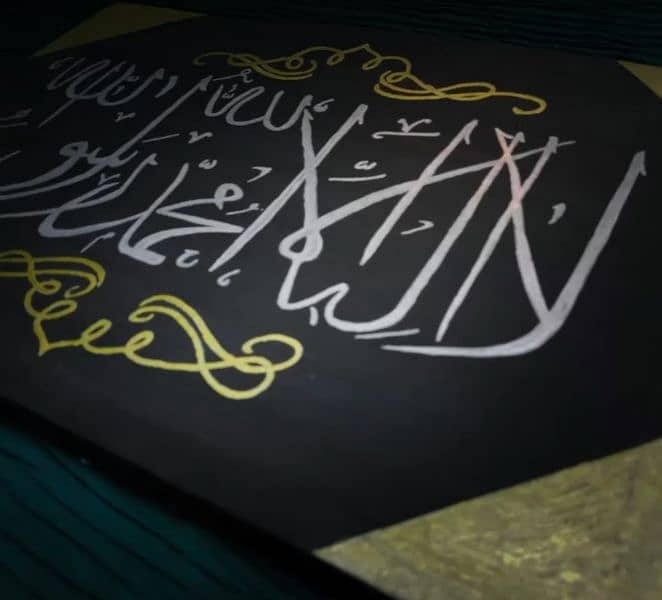 arabic calligraphy "kalma" 1