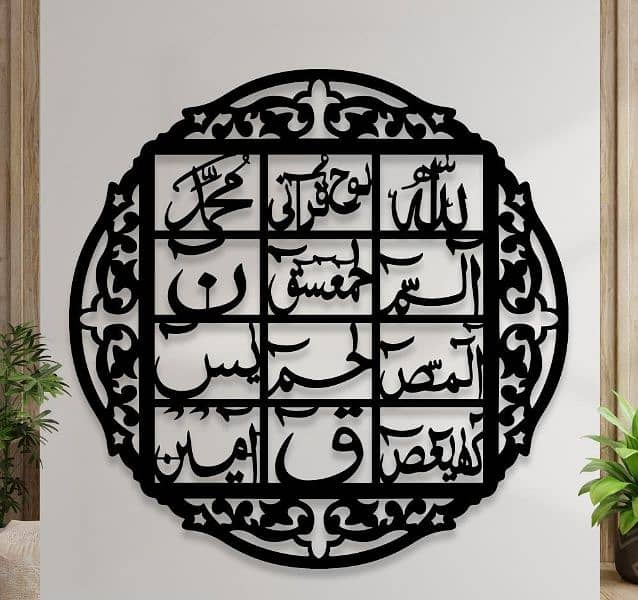 Calligraphy Wall Decorations 5
