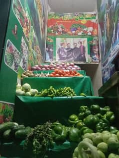 Vegetable Shop