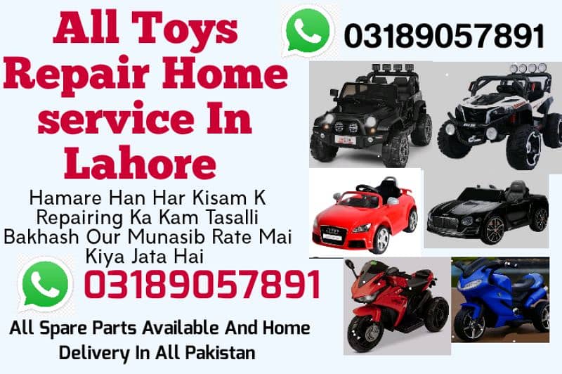 All Baby Electric Toys Repair Home Service in Lahore 11