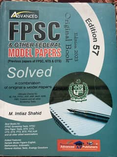 ADVANCE FPSC & other MODEL PAPERS (New Edition)