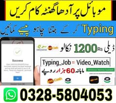 part time job available, online earnings
