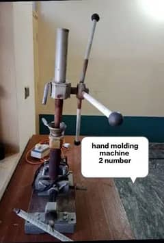 hand molding machine