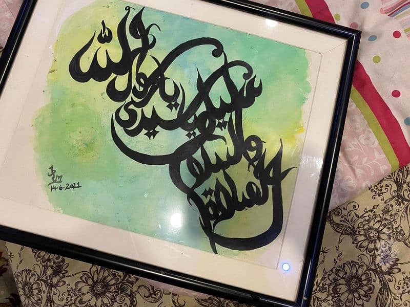 framed darud (saw)  painting     calligraphy    art 1