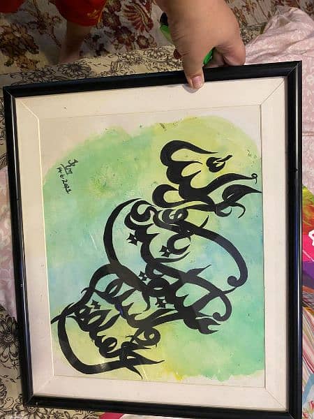 framed darud (saw)  painting     calligraphy    art 2