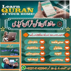 iam online Quran Teacher