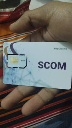 scom sims available