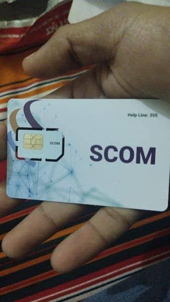 scom sims available 0