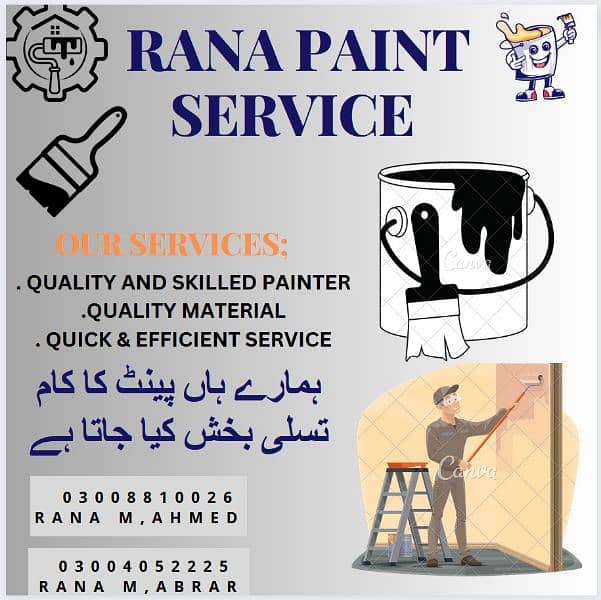 Rana Paint Designer 0