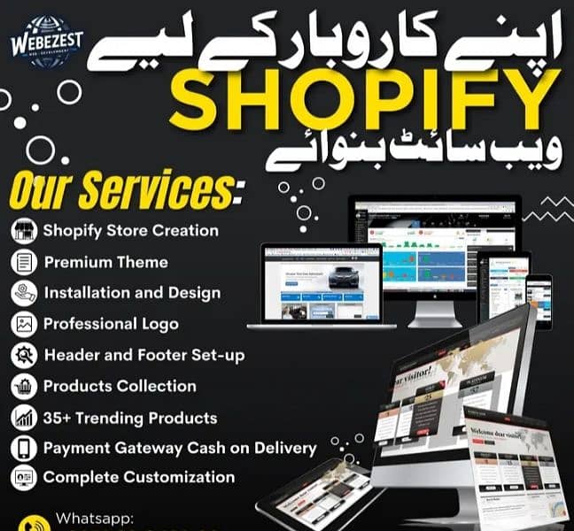Shopify store creation service all over Pakistan 0