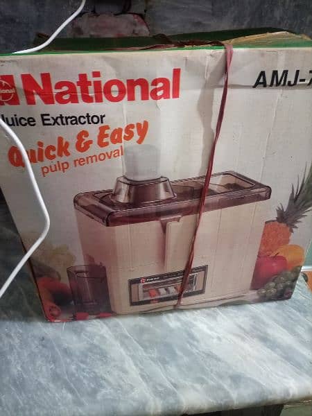 national juice extractor 0