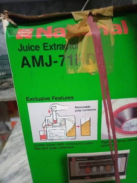 national juice extractor 1