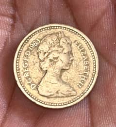 1 pound rare coin   malka elezabeth 1983