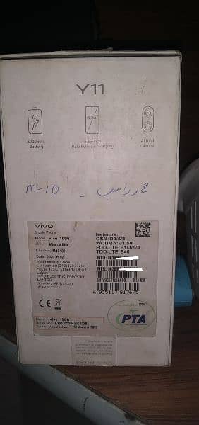 Vivo y11 3/32 All ok with box and charger 14999/_ 10