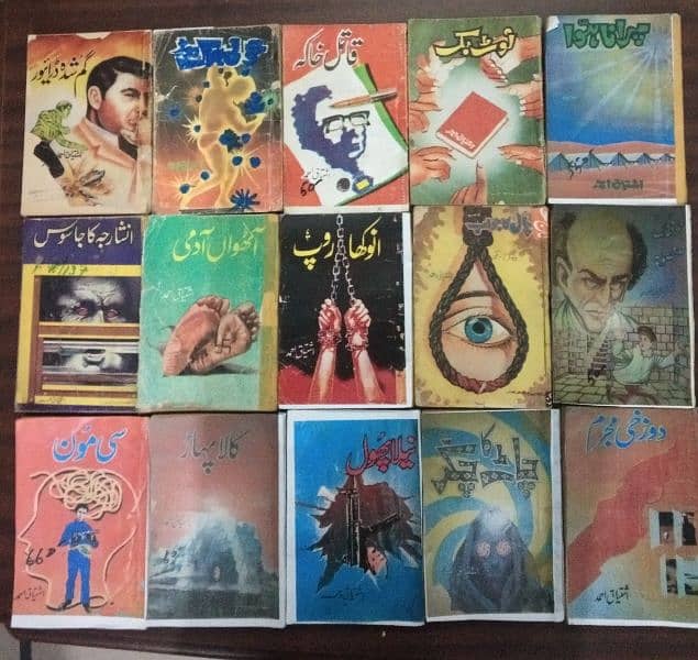 Ishtiaq Ahmed Jasoosi Novels 6