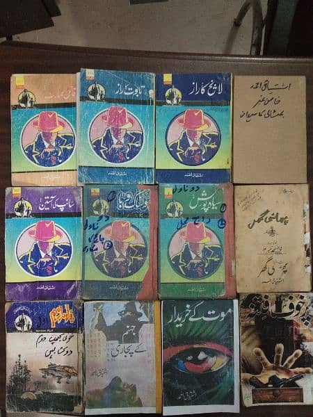 Ishtiaq Ahmed Jasoosi Novels 8