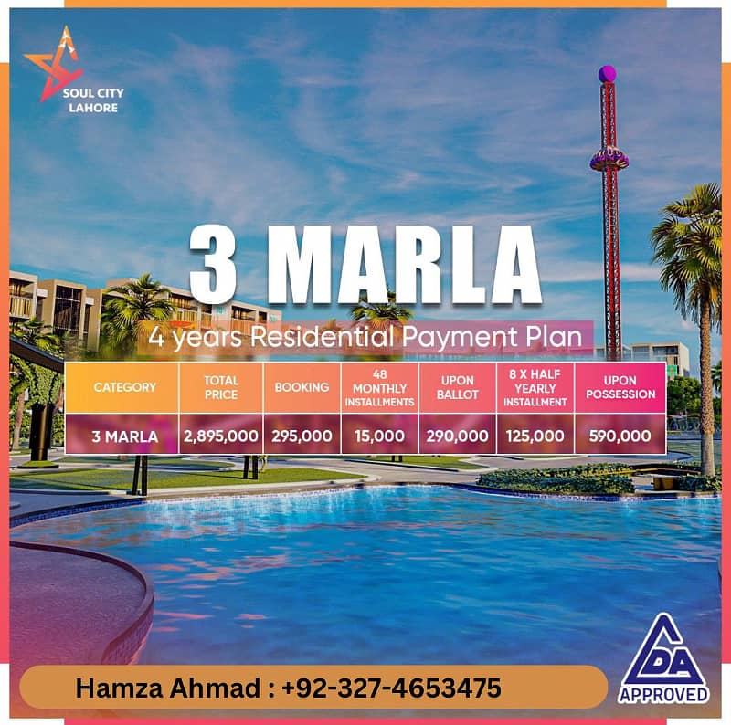 5 Marla possession plot For Sale Block A . Soul city Lahore 2