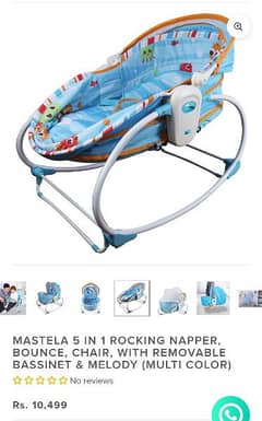 Baby cot/Cradle