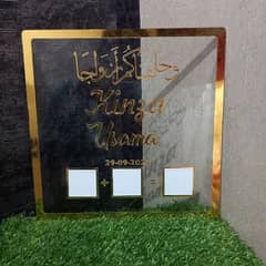 Nikkah Thumboard White &Golden Ayclic With Wooden Box 12 X 12