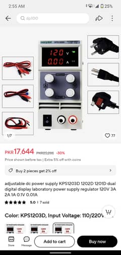 Adjustable Dc Power Supply Imported from Amazon