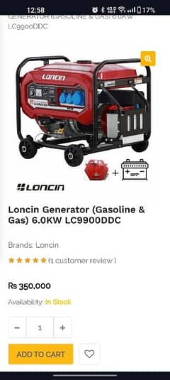 loncin 6KV generator for sale