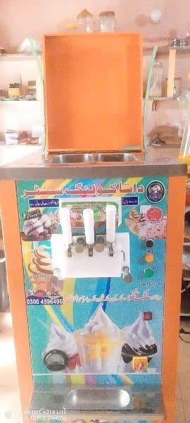 Ice cream machine for sale 1