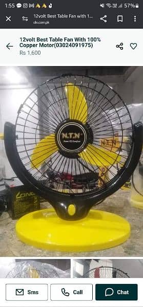 12 volt Table Fan with copper motor (03024091975)(NTN Fan) 8