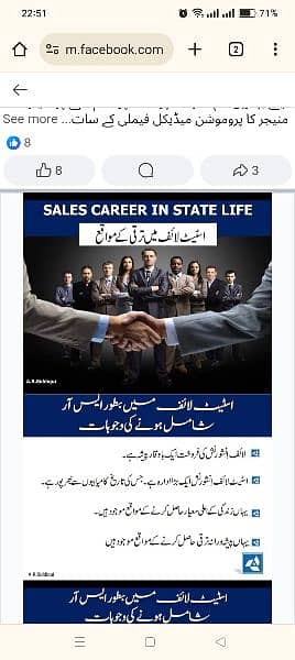 State Life Insurance corporation 2