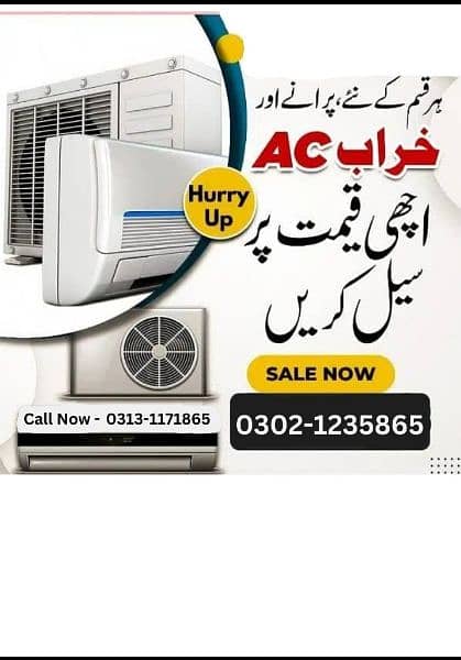 Used AC Buyer /Window AC /AC Split /Portable AC inverter AC 0