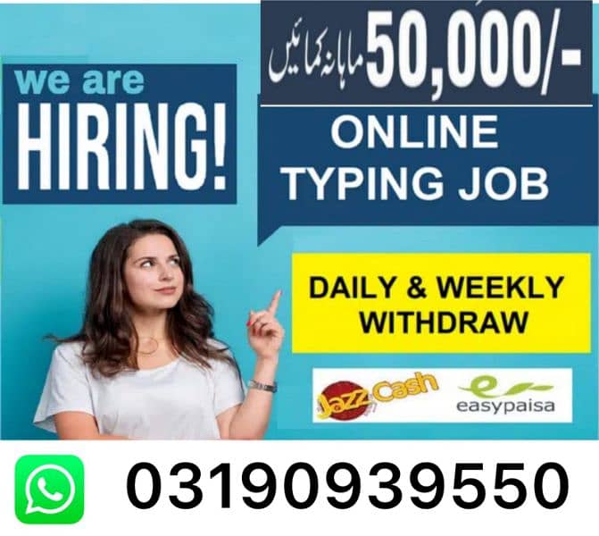 online job at home/Google/Easy/part time and full time 0