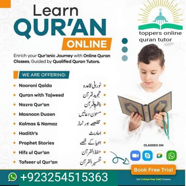 online quran academy/home tuition/quran tutor/male/female tutor 0