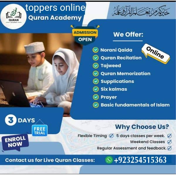 online quran academy/home tuition/quran tutor/male/female tutor 1