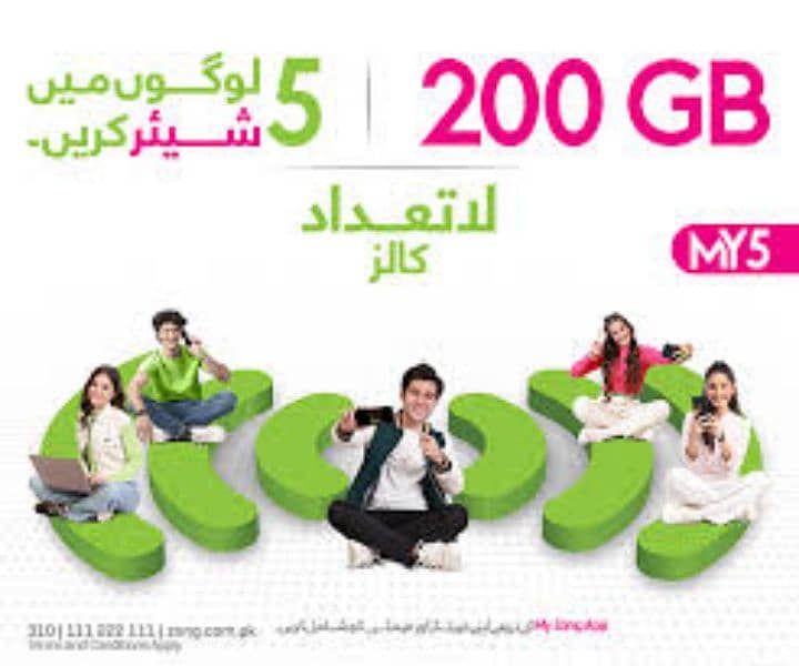 Zong My5 Sharing Package Just in 960 0