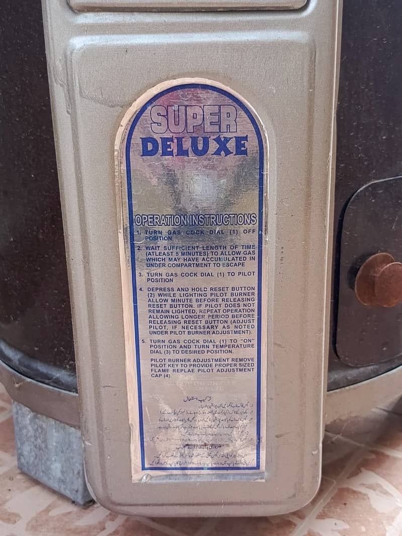 Super Deluxe 1