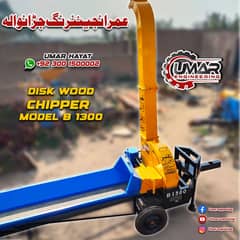 drum wood/chipper/b 800/machinary/machine