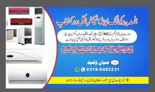 Ac service and reapiring, installation