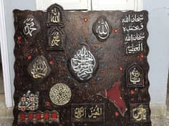 Islamic calligraphic scenery