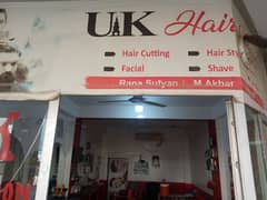 uk hair saloon . busnes for sale 15 sal purna adda behtreen location .