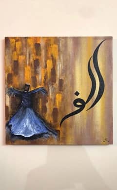 Whirling Sufi painting 0