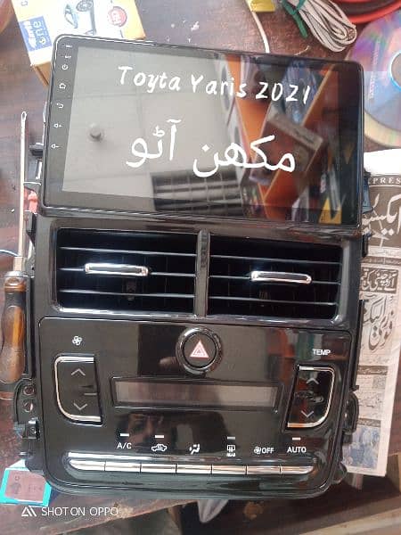 Toyota Yaris 2022Android panel (DELIVERY All PAKISTAN) 1