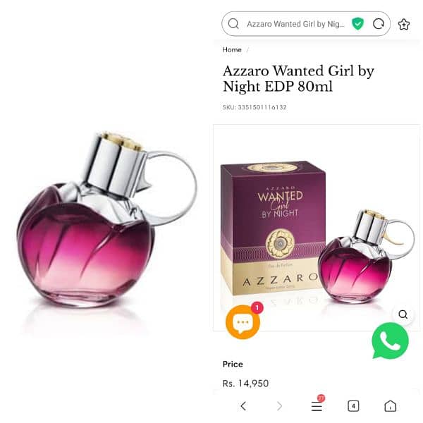 Azzaro wanted girl perfume 0