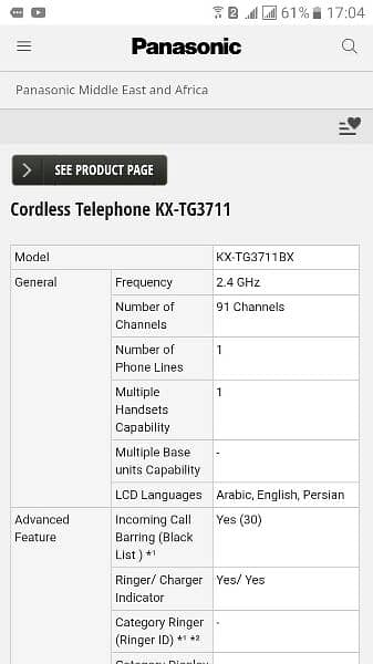 ORIGINAL Panasonic 3711 Malaysia Cordless Phone Free delivery all Pak 1