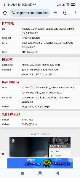 Huawei P10 Dual sim Pta vip Permanent 5