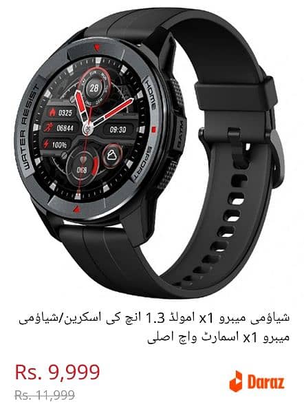 mibro x1 amoled smartwatch 2 month use only 6