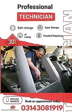 Electric treadmill repair service motor belt panel card 3