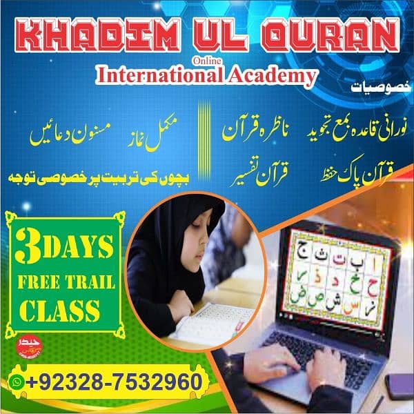 online Quran teaching 1