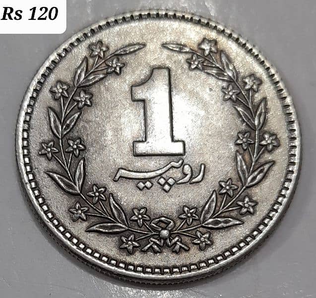 Pakistan,s Different Antique Coins And Notes with Reasonable Price 2